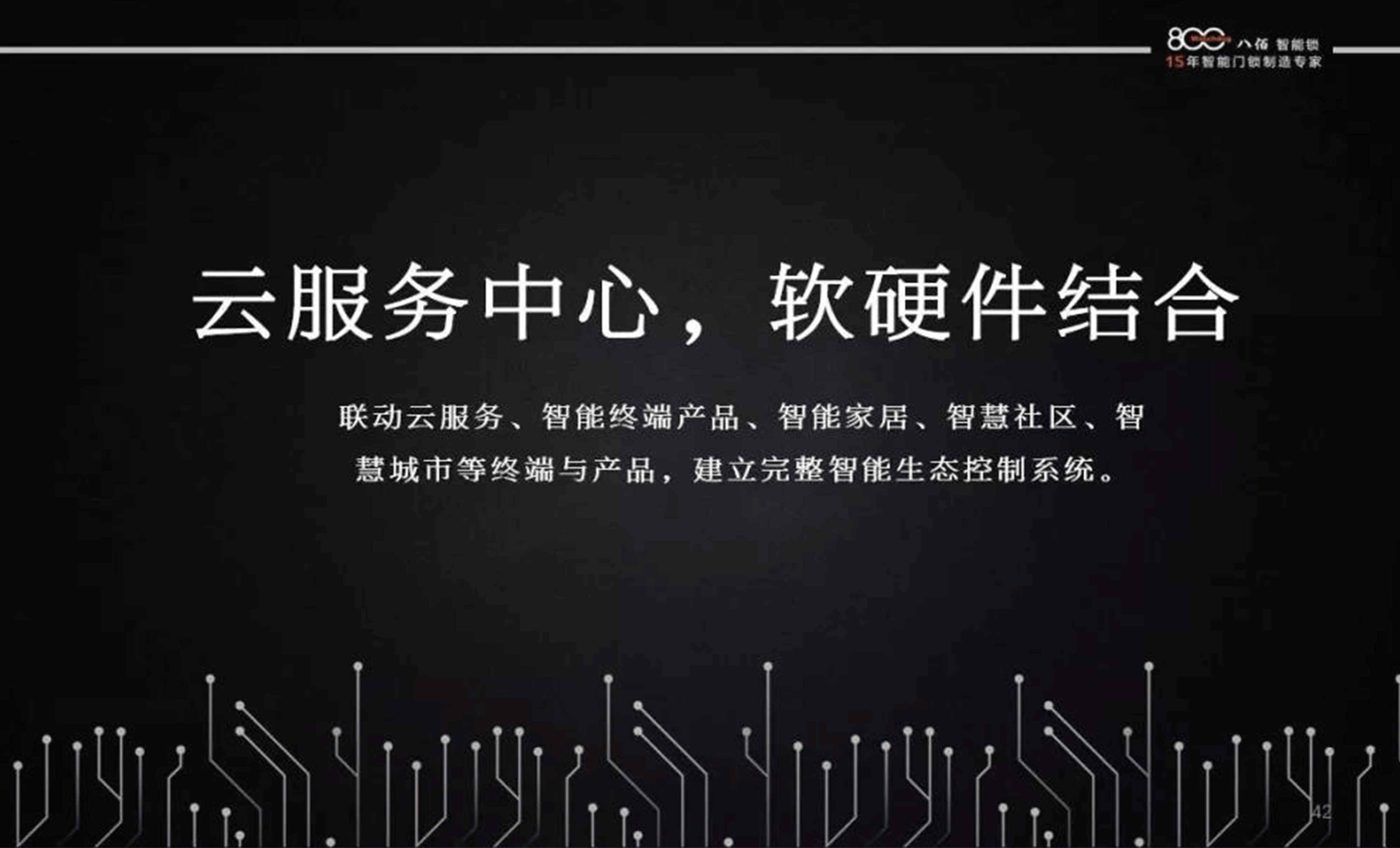 老式防盗门难防技术开锁